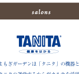 TANITA